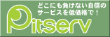 Pitserv
